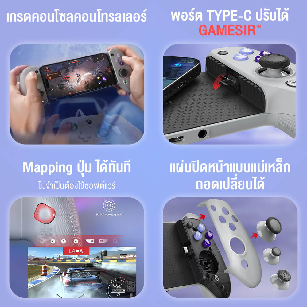 จอยเกม GAMESIR G8 GALILEO - สีเทา